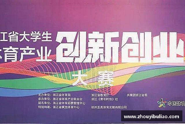 解读必威